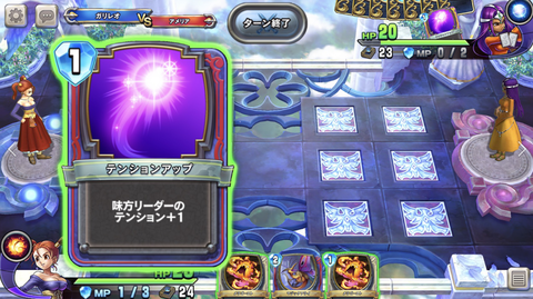ドラクエ13