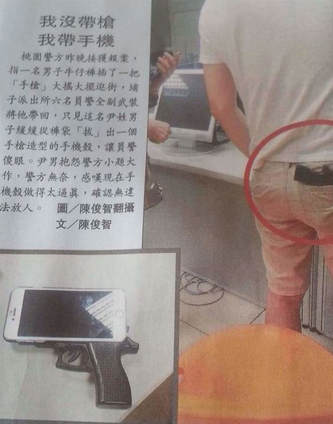 拳銃
