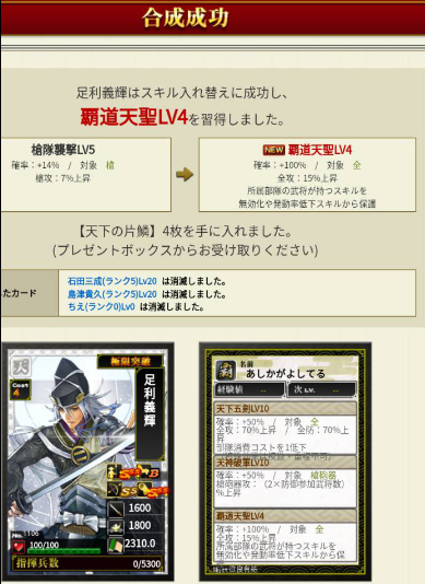 陸3