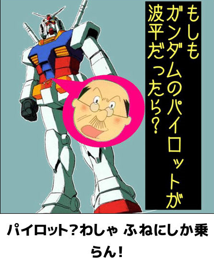 波平