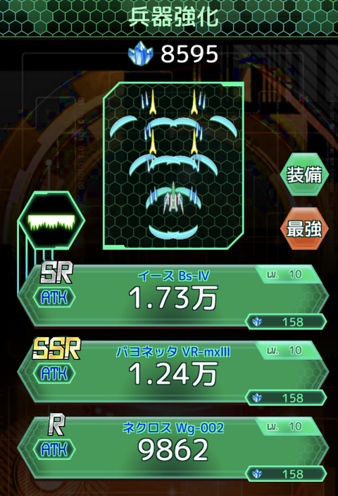 バイオハザーズ16
