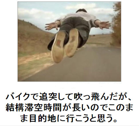バイク
