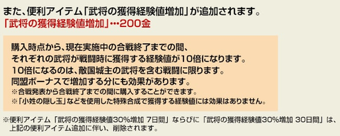 経験値