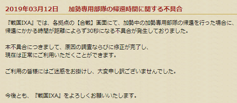 不具合
