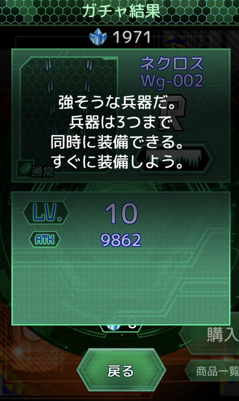 バイオハザーズ14