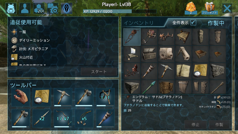 石3