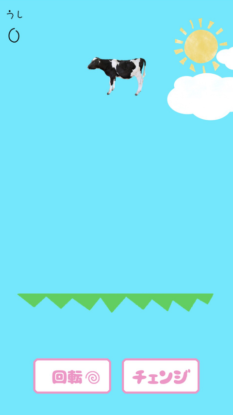どうぶつタワー8