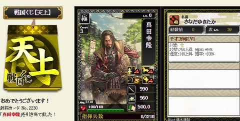 新天上2