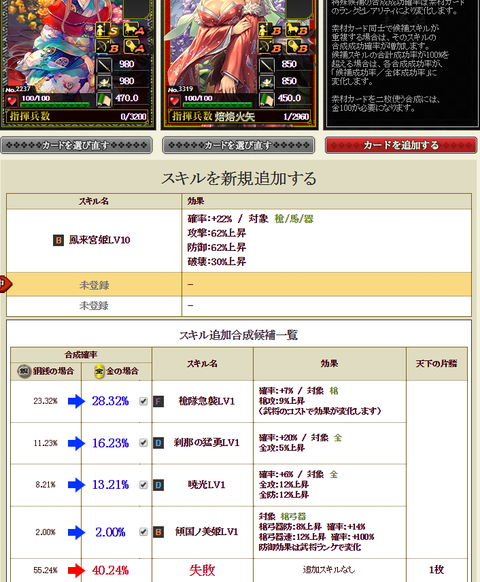 新極テーブルS2