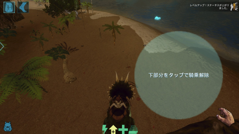 トリケラトプス4