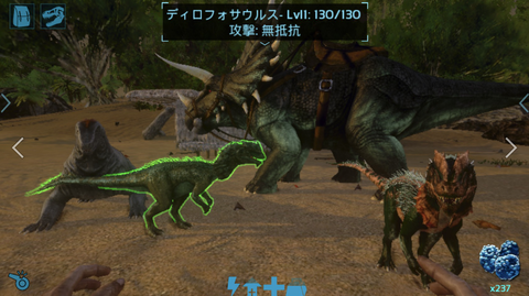 ディロフォ
