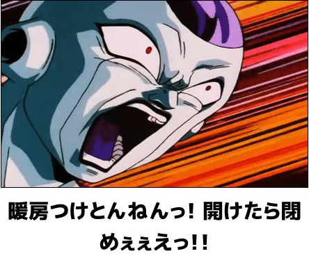 あるある