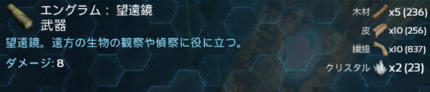 いろいろ採る9