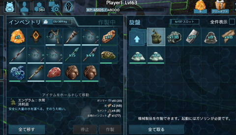 洞窟・ポリマー水筒・軍団6