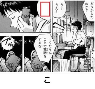 うんこ
