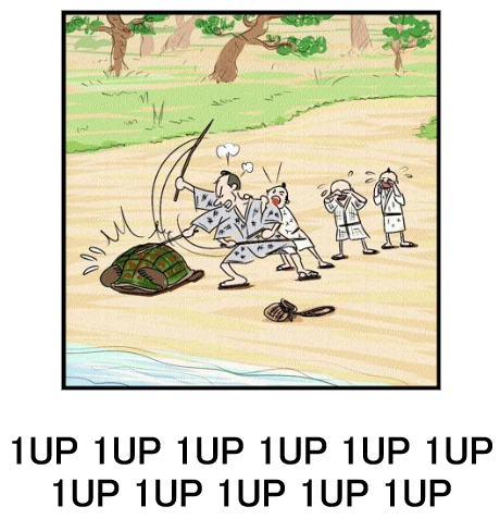 1UP2