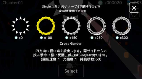 テラセネ3