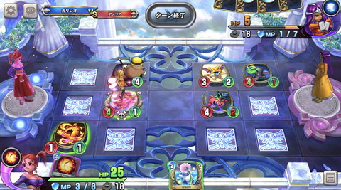 ドラクエ21