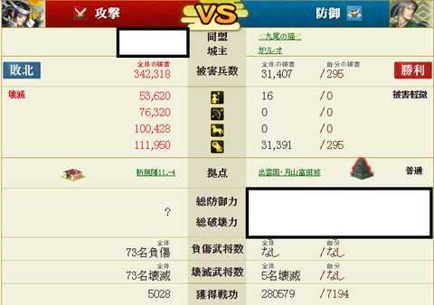 大殿11