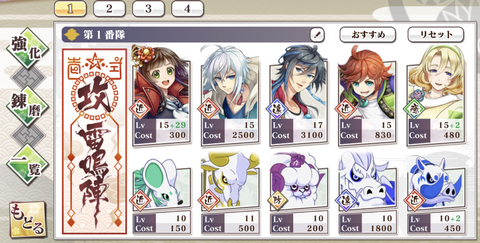 京★1