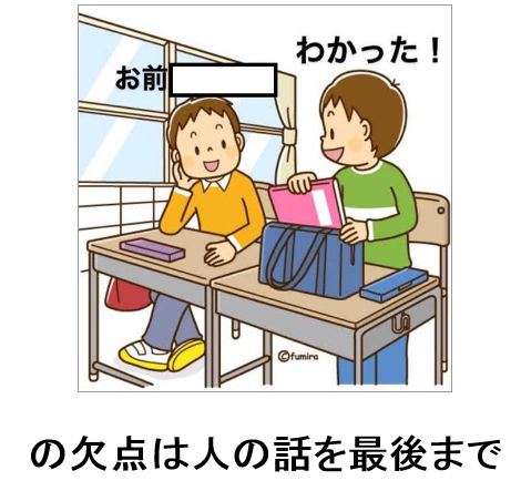 最後まで