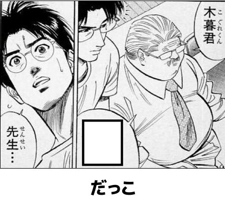 だっこ