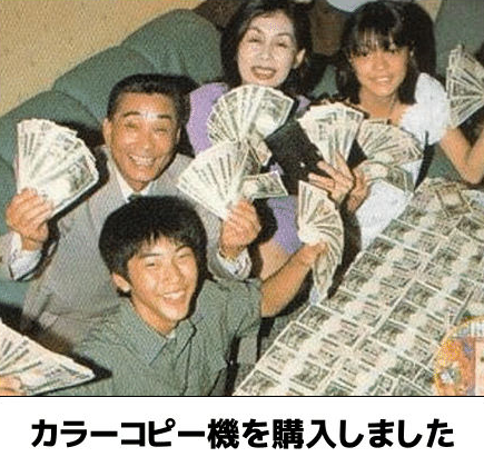 カラーコピー