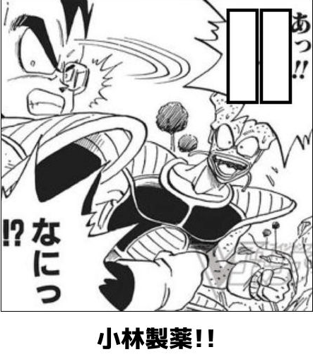 あっ