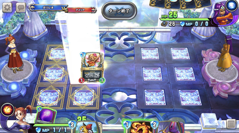 ドラクエ5