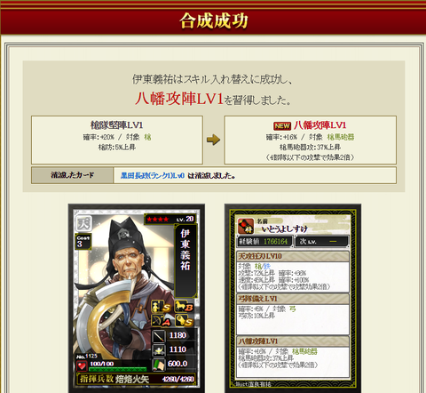 やっと成功★その2