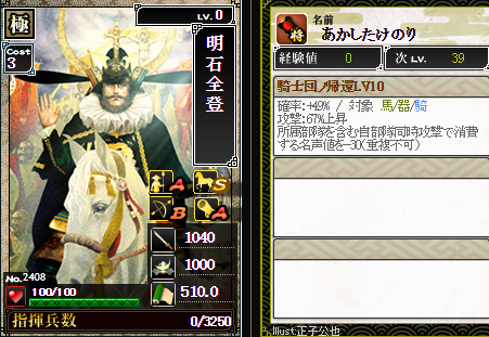 明石