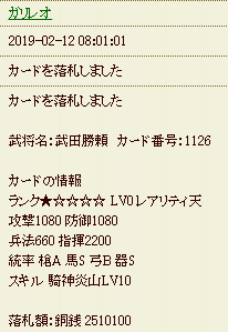 新仕様⑪