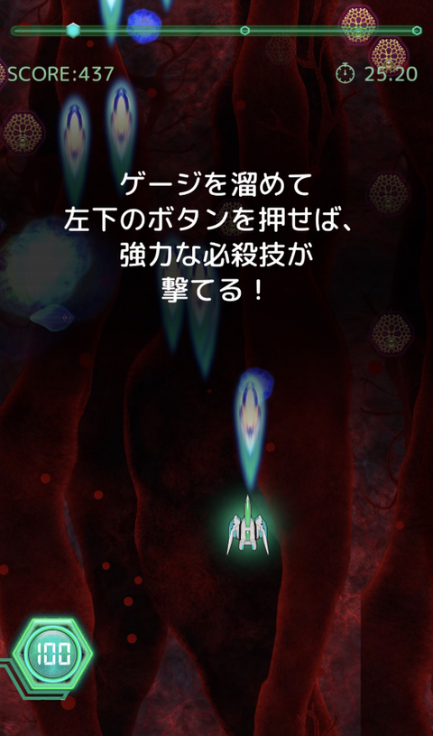 バイオハザーズ12