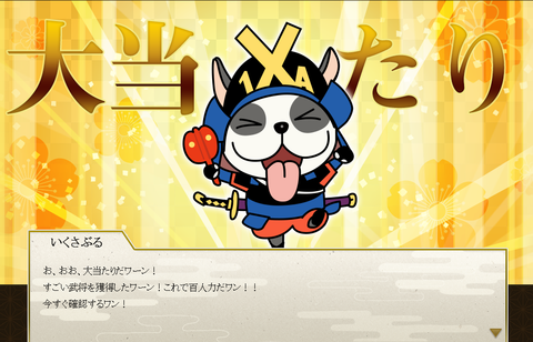 アニメ