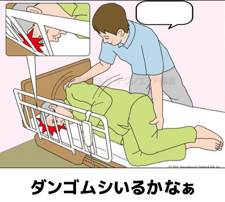 ダンゴムシ