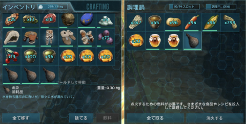 カタツムリ3