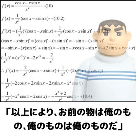 理詰め