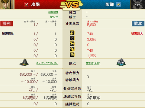 兵1凸42マス