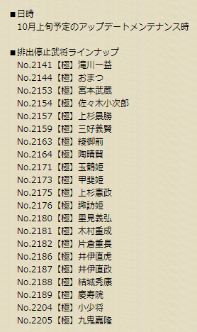 排出停止①