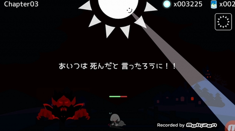 テラセネ2