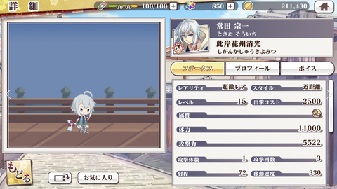 京★13