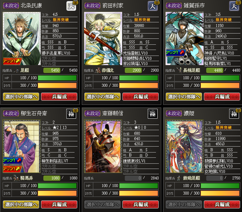ワールド3②