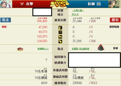 大殿6