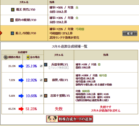 バシリスク1
