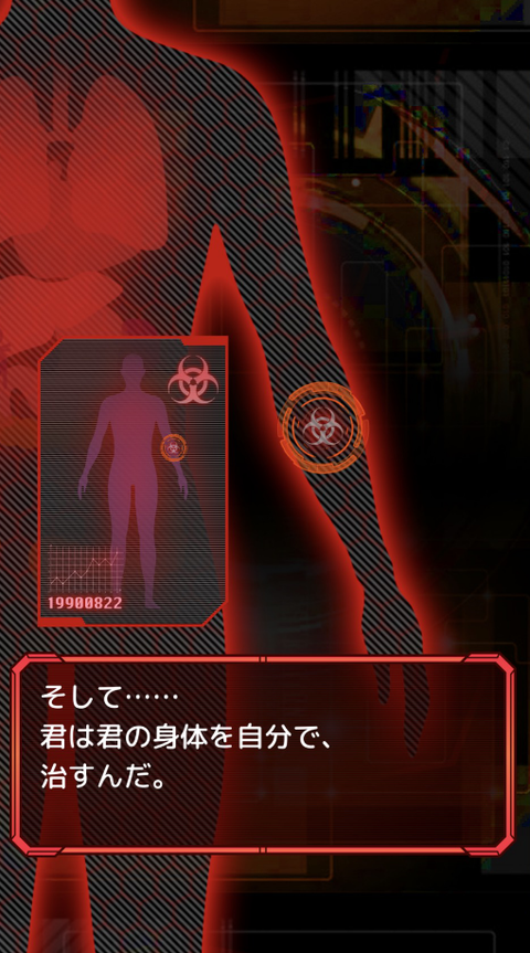 バイオハザーズ5