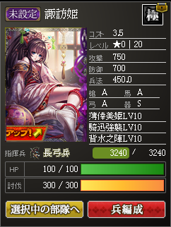 ワールド3③