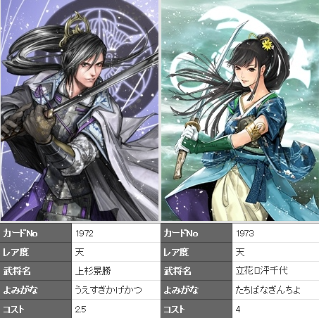 新天②