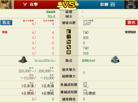 兵1凸80マス