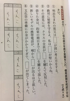テスト4