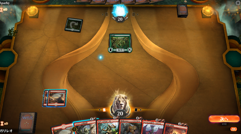 MTG5